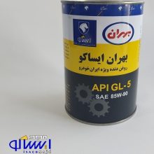 روغن گيربكس آردي و روآ-جعبه فرمان پيكان وانت: API:GL4/GL5-85W90-1Litre پژو 405 شرکتی اصل ایساکو