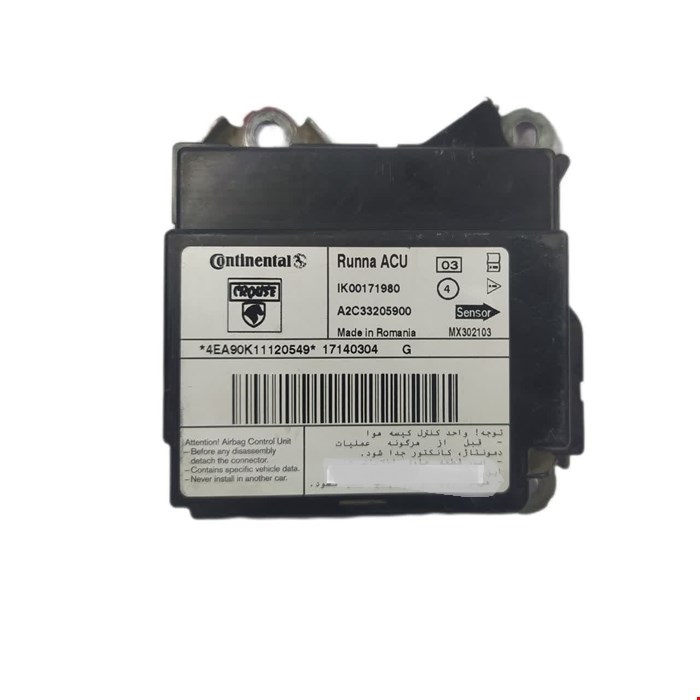 یونیت ایربگ 5880 پلاستیکی 206 فابریک